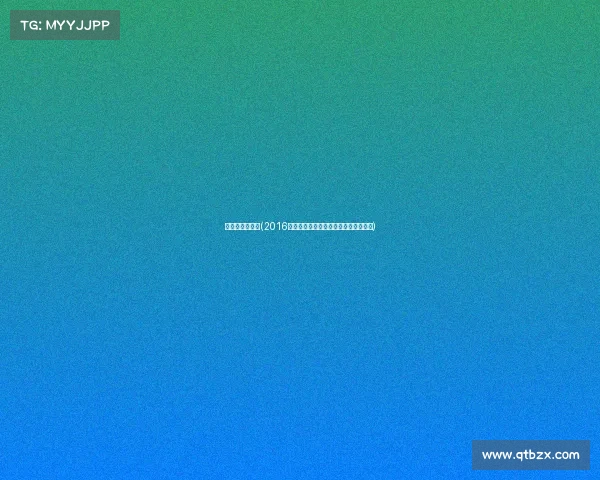 利勒哈默尔赛事(2016年利勒哈默尔冬季青年奥林匹克运动会)